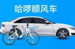 (5分钟科普下)天津的咨询管理公司_哔哩哔哩-2